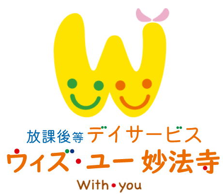 神戸市須磨区でおすすめの放課後等デイサービスなら送迎付きで安心の